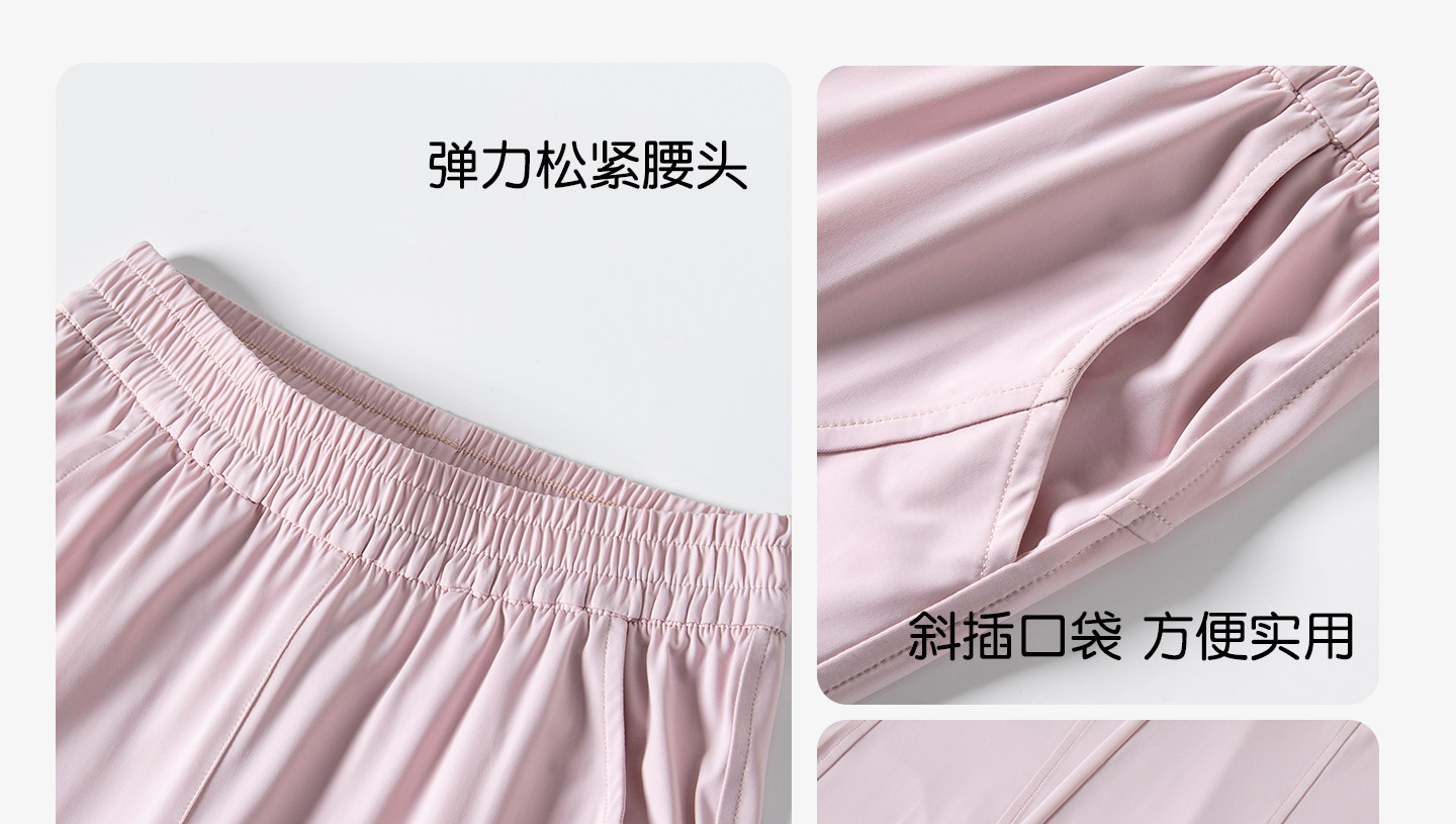 猫人儿童凉感防晒裤中大童喇叭裤女童夏季轻薄透气长裤微喇裤子 — 24