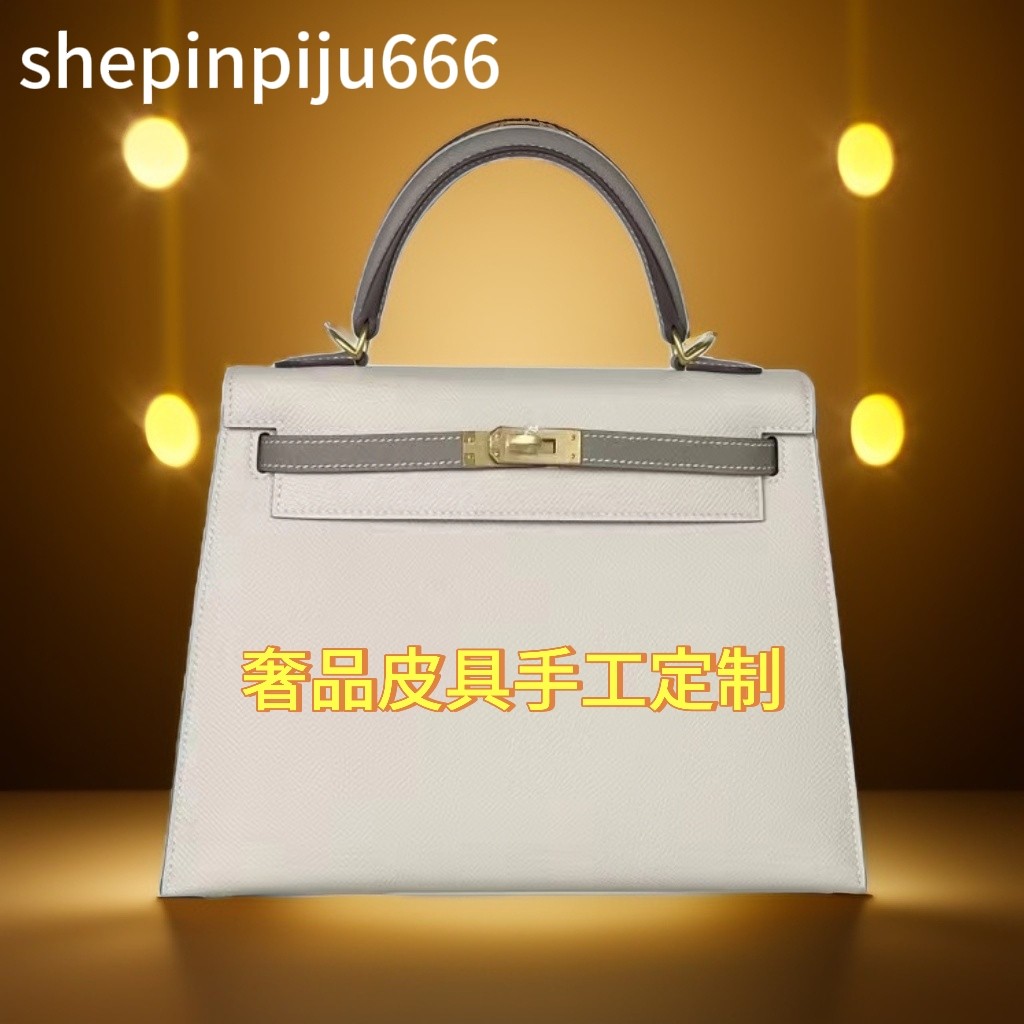 奢品皮具手工定制