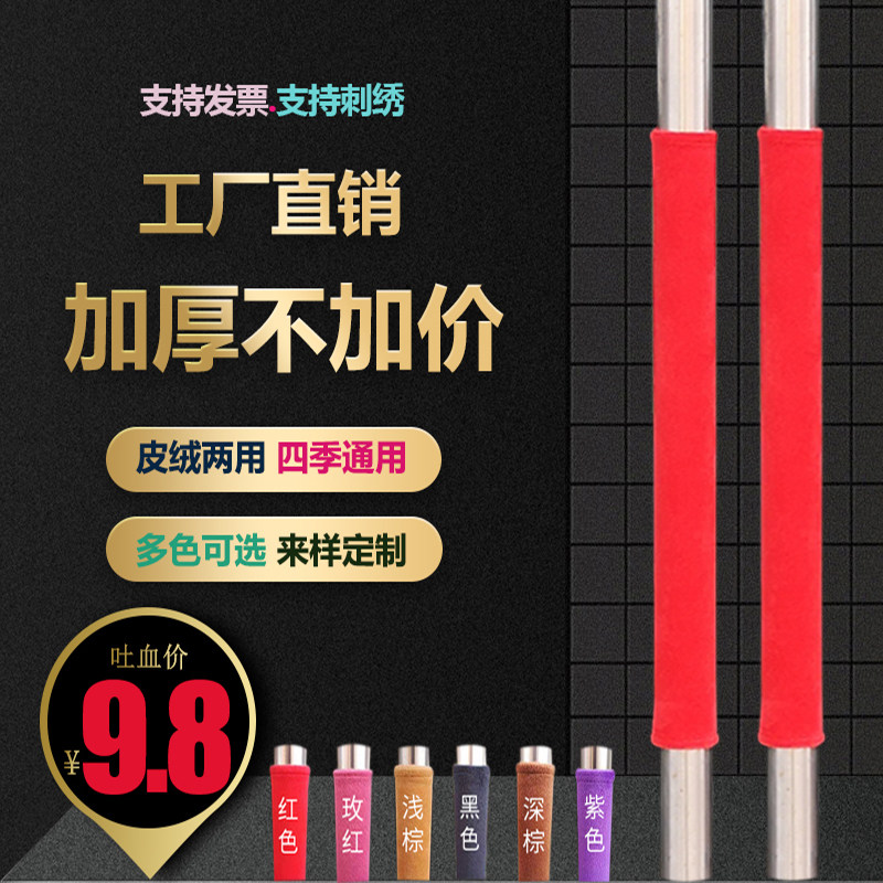 Door handle gloves thickened non-slip anti-cold anti-static protective cover glass door handle cover unit door handle refrigerator pull gloves