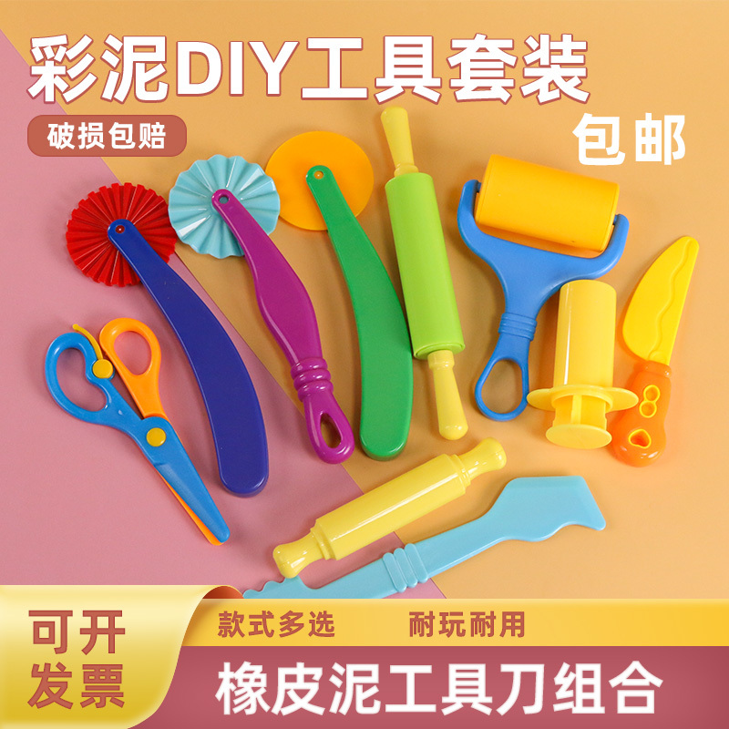 9-Piece Clay Tool Set for Children's Educational DIY Toys, Clay Modeling Molds, Clay Tools