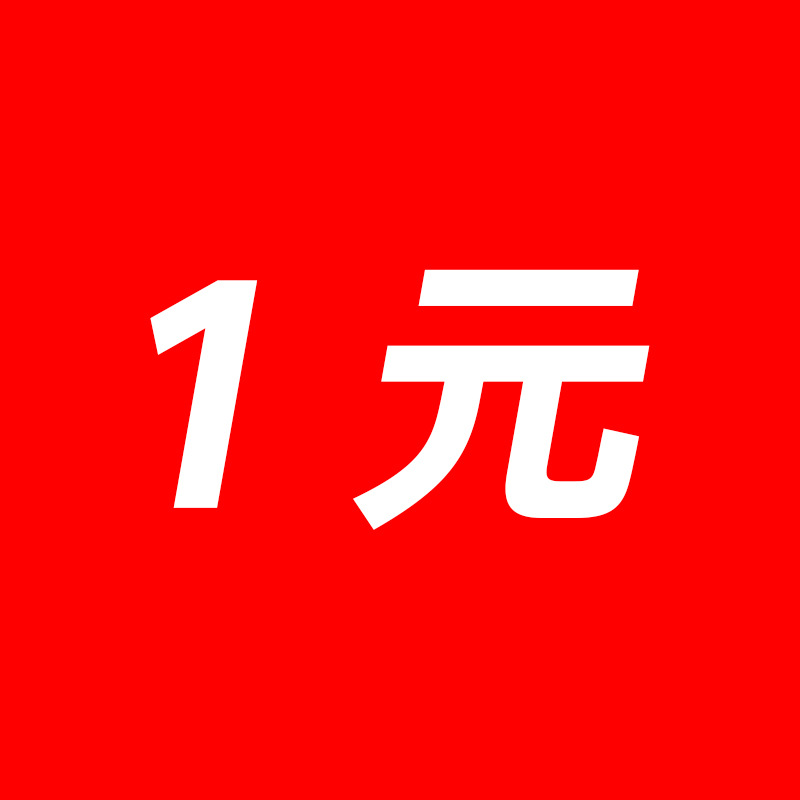 Special link for Yunyi car products to make up the price difference