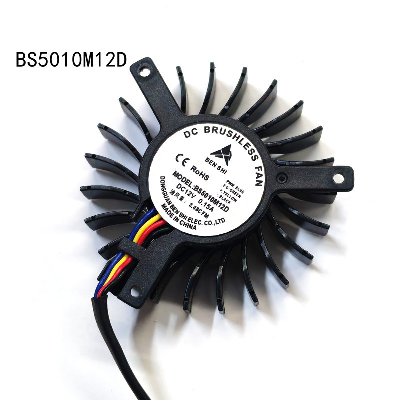 Suitable for Bs5010M12D Bs5010L12C Diameter 46cm Computer All-In-One Radiator Silent Fan
