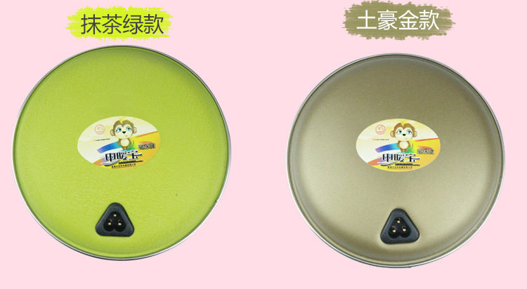 Réchauffeur USB pour les mains - Ref 416651 Image 7