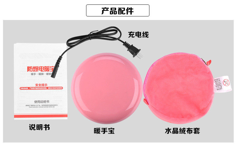 Réchauffeur USB pour les mains - Ref 416311 Image 13