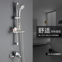 Toilet bathing rain shower shower set simple household bathroom toilet water heater nozzle bathtub mixed water