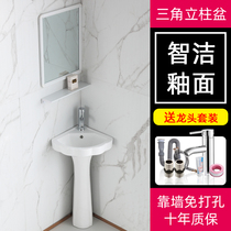 Column washbasin Small apartment toilet Mini balcony Toilet Wash tray Triangular corner floor-to-ceiling washbasin