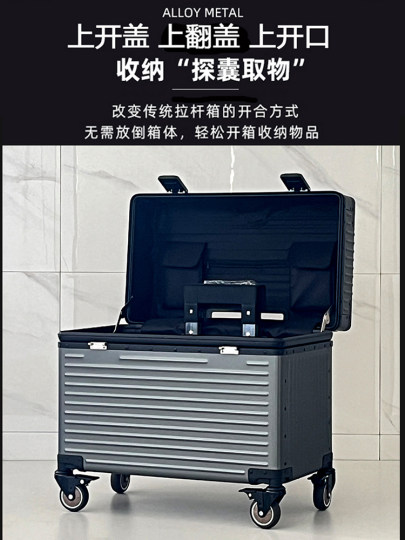 全铝镁合金摄影拉杆箱相机行李箱登机箱上翻盖仪器设备工具收纳箱