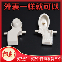 Supor rice cooker accessories opening button rice cooker 3L upper cover button 4L door switch 5L pot lid button