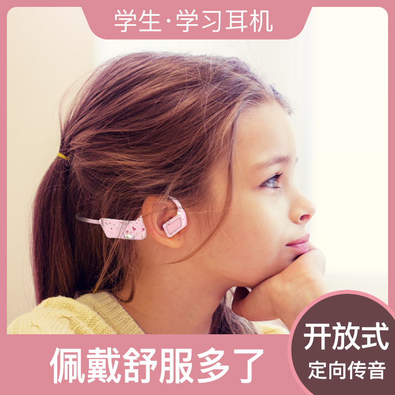E08 children's wireless Bluetooth headphones study Private not-in-ear protection of hearing Internet class boys girls