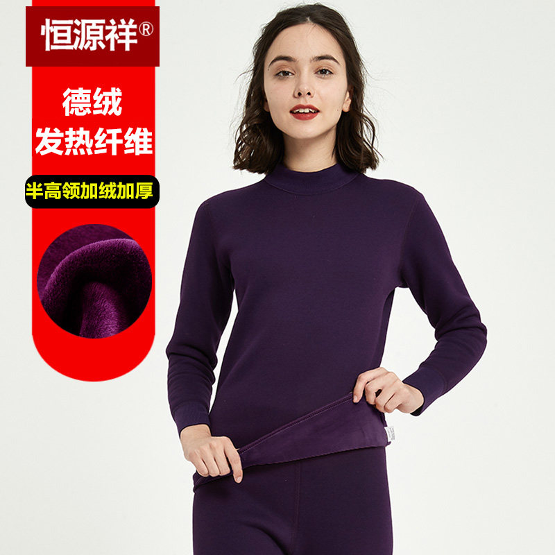 Hengyuan Xiang Lady High Collar Fever Coat Women Plus Suede Thickened Derveled Fever Fever Clothing Pants Men in Old Age Winter