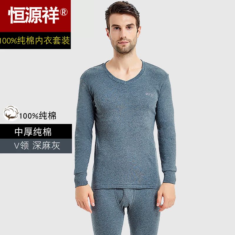 Hengyuanxiang mens bông quần quần áo mùa thu mùa thu cổ áo bán cao phù hợp với mỏng ở người già bông áo len ấm đồ lót