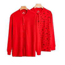 Hengyuanxiangs zodiac year the year of the dragon bright red warm cardigan mens autumn clothes autumn pants womens middle-aged and elderly pure cotton cardigan suit