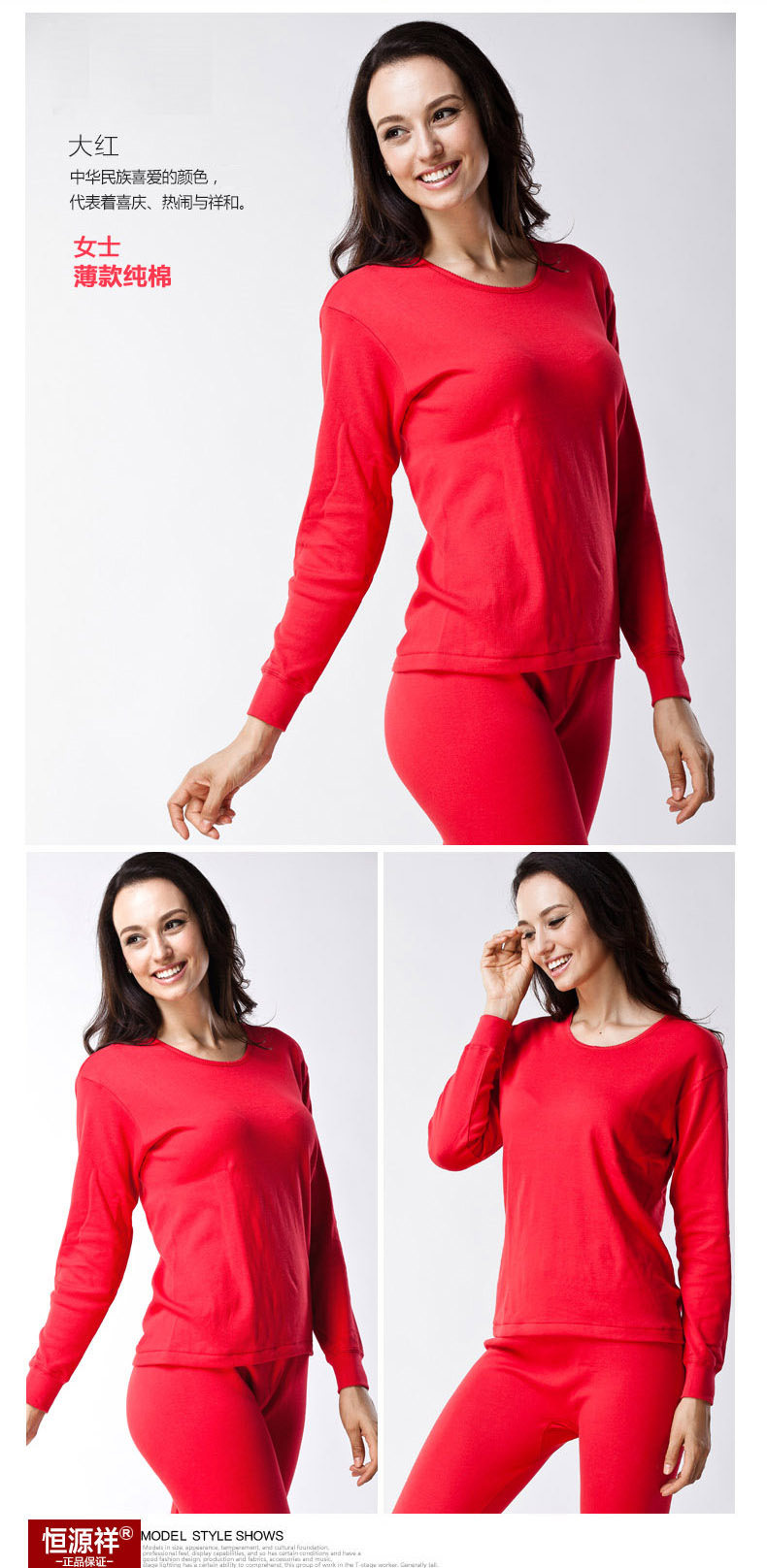 Sous-vêtement thermo jeunesse YC888 en coton - Ref 755617 Image 11