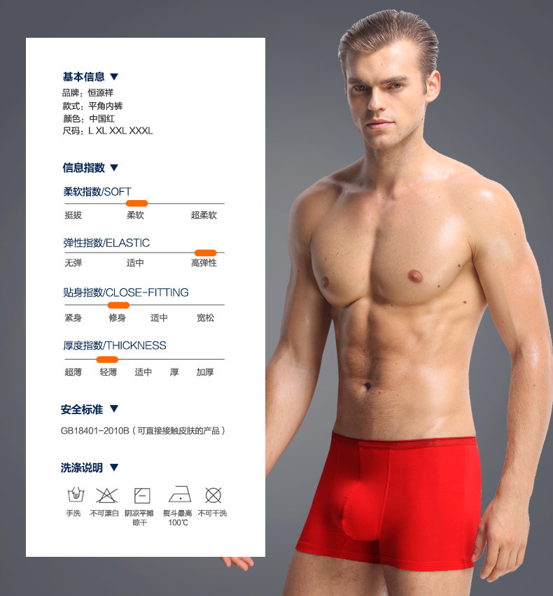 Sous-vêtement thermo jeunesse YC888 en coton - Ref 755617 Image 27