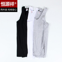 Hengyuanxiang mens cotton vest slim sweatshirt mens sports hurdles I summer cotton white youth tide