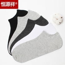 Hengyuan Xiang Men Socks Pure Cotton Boat Socks Low Help Light Mouth Short Socks Short Barrel Deodorant Sports Mens Thin Cotton Socks Spring Summer