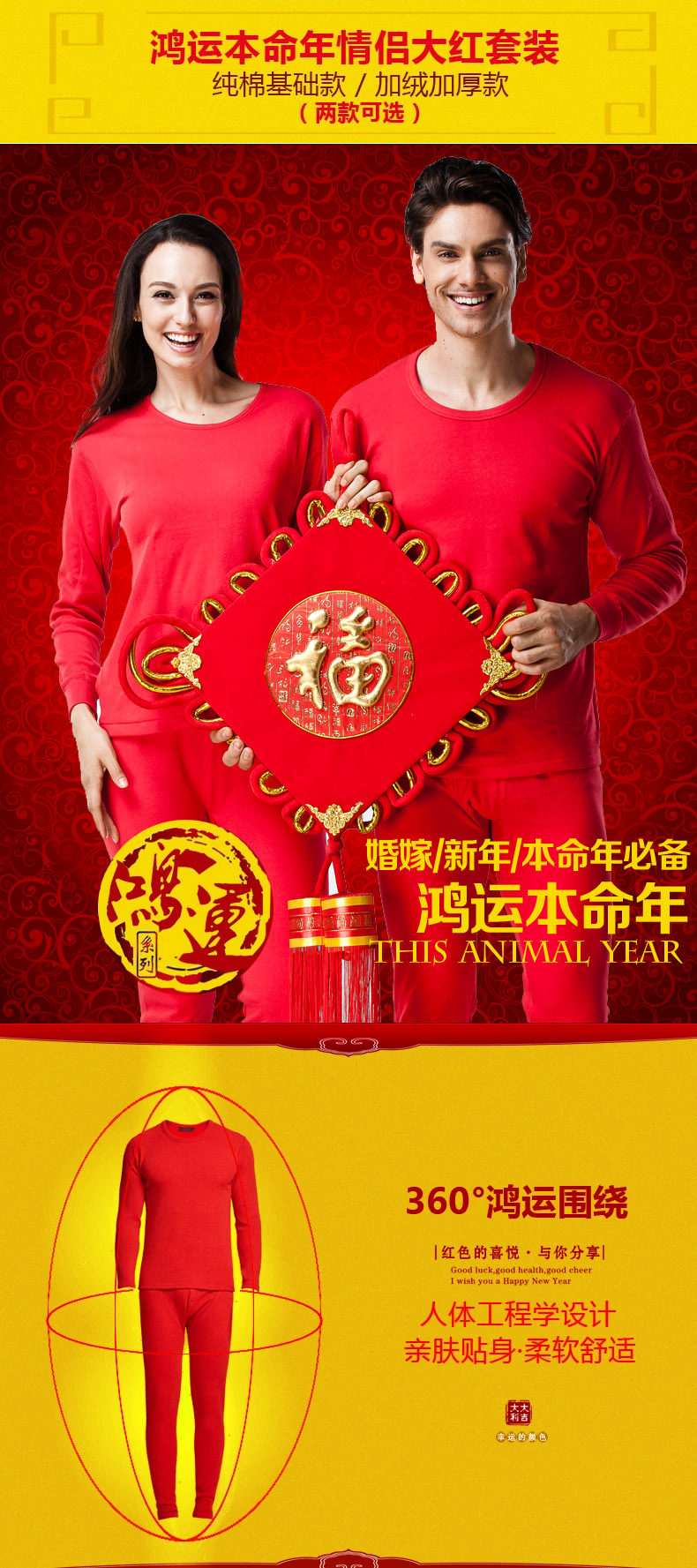 Sous-vêtement thermo jeunesse YC888 en coton - Ref 755617 Image 6