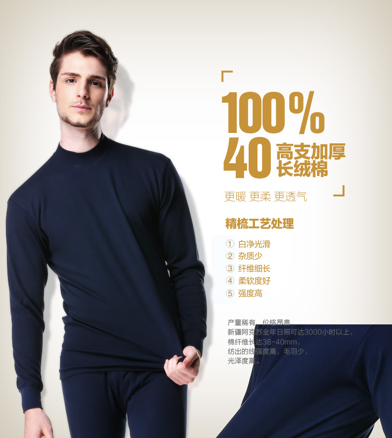 Quần áo len cổ cao nam Hengyuanxiang quần dài mùa thu quần dài cotton nữ cơ sở đồ lót nhiệt cơ bản thiết lập - Phù hợp với nóng lên bộ đồ ôm sát cho nữ