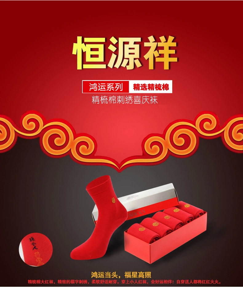 Sous-vêtement thermo jeunesse YC888 en coton - Ref 755617 Image 17