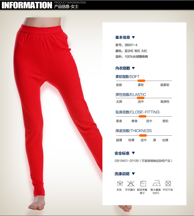 Pantalon collant Moyen-âge simple en coton - Ref 751694 Image 17