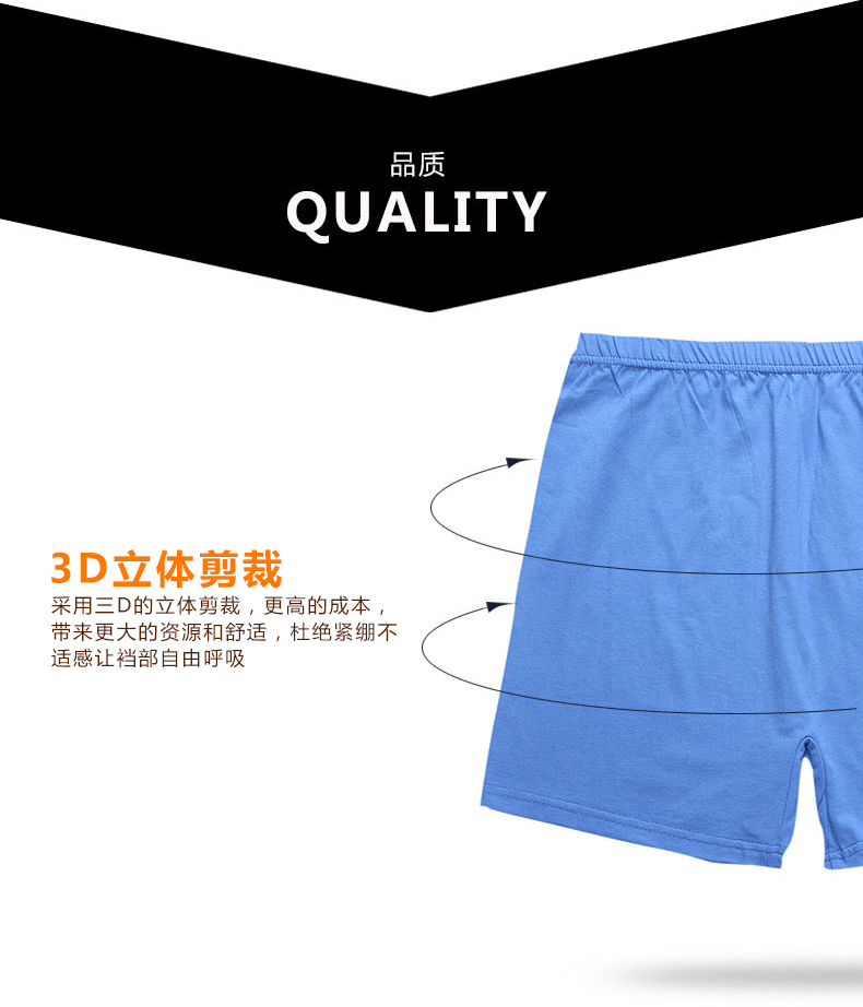 Hengyuanxiang của nam giới đồ lót cotton boxer trung niên bốn-horned quần nam cộng với phân bón để tăng lỏng cha quần short