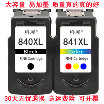 Kezhan compatible Canon 840 ink cartridge 841 MG3580 MX398 370 378 538 478 3680 4180 428