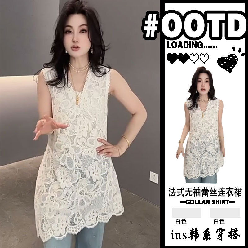 French-Style White Sleeveless Lace Dress for Women, Summer 2026 New Mid-Length Crochet Tank Dress, Layered Cover-Up Dress