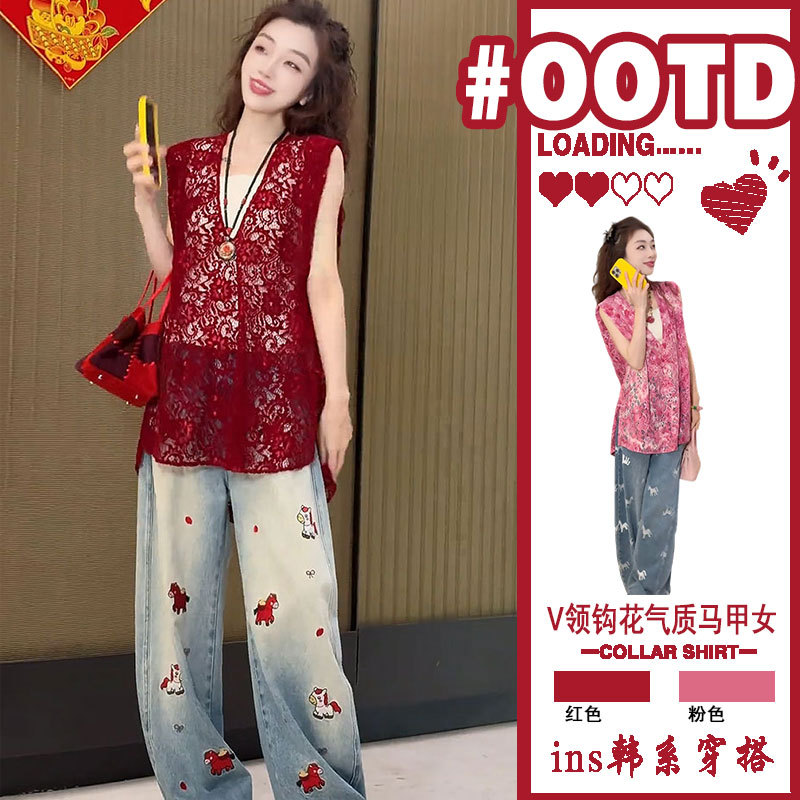 French-Style V-Neck Hollow Lace Vest for Women, 2026 New Style Layered Vest, Sheer Thin Sleeveless Top