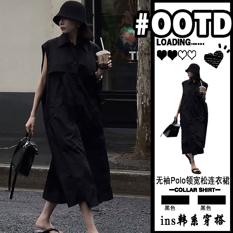 Korean Style Polo Collar Sleeveless Shirt Dress for Women Summer 2026 Single-Breasted Casual Little Black Dress Fashionable Loose Long Dress