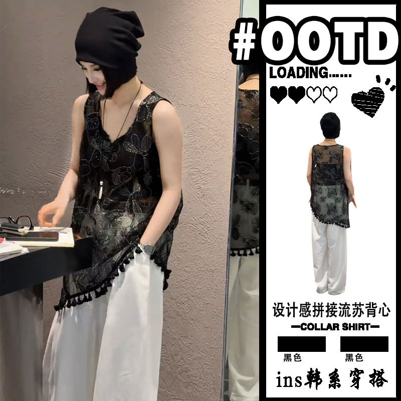French-Style Plus-Size Black Lace Tank Top for Women, 2026 New Model, Sheer Thin Tassel Mid-Length Sleeveless Top