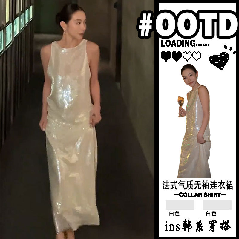 French-Style Plus-Size Long Sequin Tank Dress for Women, Summer 2026 New Model, Shimmering Slim-Fit Tank Dress, Elegant Long Dress French-Style Plus-Size Long Sequin Tank Dress for Women, Summer 2026 New Model, Shimmering Slim-Fit Tank Dress, Elegant Long Dress