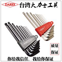 Taiwan Darex hexagonal wrench screwdriver plus hexagonal wrench 1 5 - 10mm special six - corners