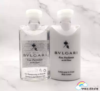 Bvlgari 宝格丽白茶茗珍洗发沐浴露洗发沐浴二合一身体乳75ml