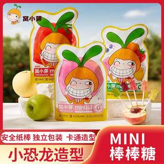 Crackers à haute teneur en calcium et à la caséine en forme d'animaux