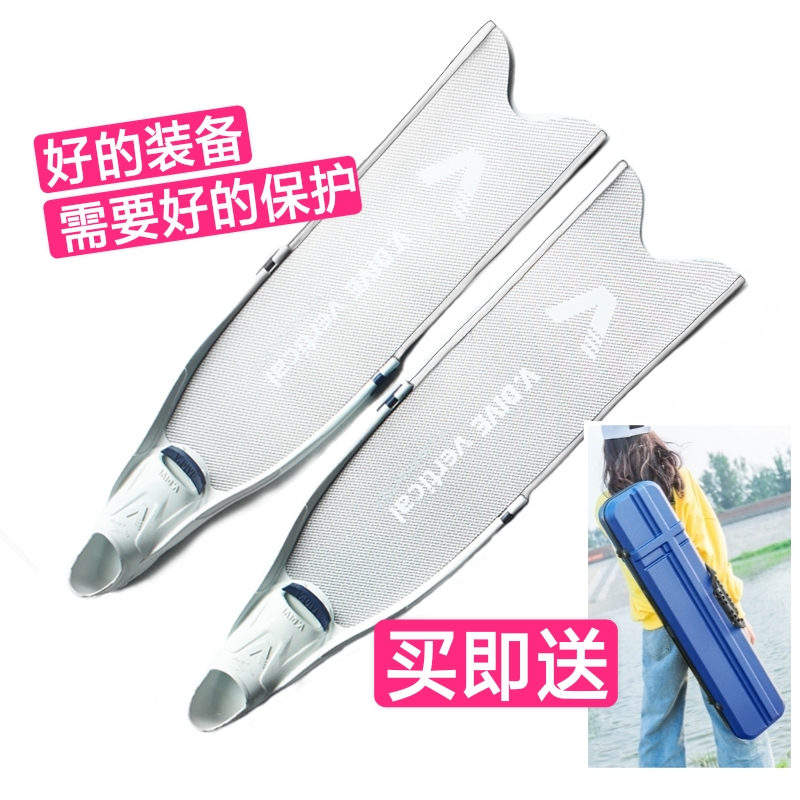 V Dive Wiw with VDIVE Carbon fiber long footed webbed professional free underfoot webbed Free diving shoes