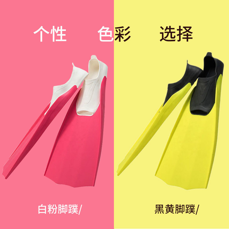 DIVING LONG FEET WEBBED ADULT CHILDREN SWIMMING TRAINING SILICONE FROGS SHOES SNORKELING EQUIPMENT FREE DIVING LONG FROGS SHOES