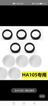 Haier oxygen generator 102 filter cotton cleaning five sets