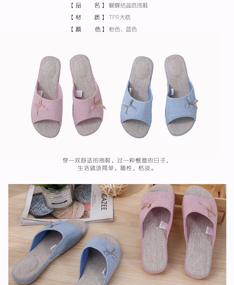 Hola lực lượng đặc biệt và âm nhạc trong nhà dép đi trong nhà bình thường nam nữ đôi lứa kéo nhà chống trượt mềm mại - Trang chủ dép đi trong nhà cao cấp