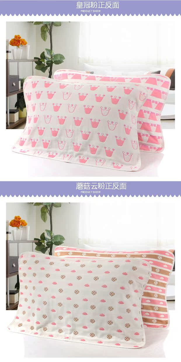 Khăn bông gạc dày sáu lớp, khăn gối cho bé để tăng độ mềm mại cho người lớn. Ý tưởng từ khóa