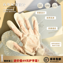 Let the hands white Kevi nicotinamide hand film tender white moisturizing to remove dead skin tender hands fine lines moisturizing and hydrating