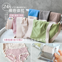 Breathable elastic full leaf design seamless girl solid color high elastic cotton underwear antibacterial waist Lady