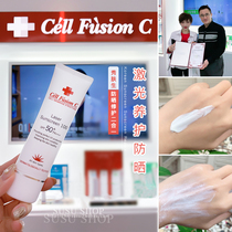 Hypoallergenic Facial Laser Conservation Korean Xiufusheng Sunscreen Sunscreen Milk Moisturizing Anti-ultraviolet Waterproof Pregnant Women