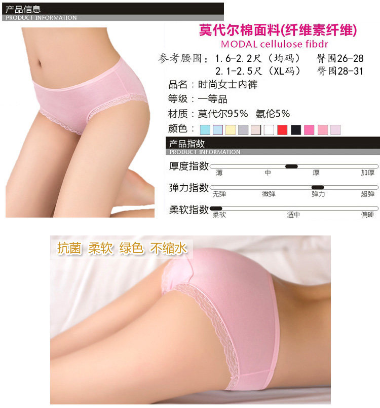 Slip jeunesse en La fibre de bambou - Ref 642031 Image 12