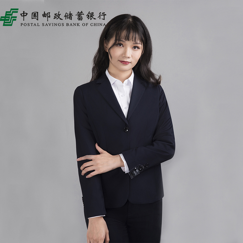 Bank Women's Suit Navy Blue Jacket Postal Savings Uniform Workwear Professional Attire Work Clothes Postal Savings Suit Set