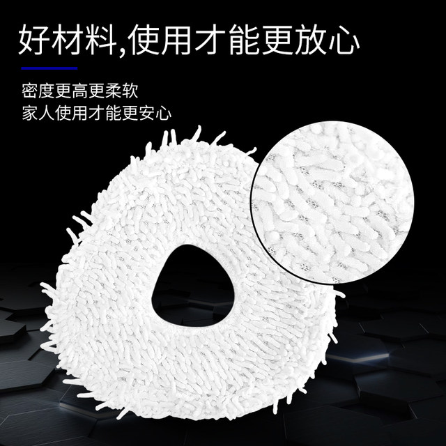 ເຫມາະສໍາລັບ Cloud Whale J1/J2/J3/J4 sweeping and mopping robot accessories rag first and second generation brush cleaning fluid