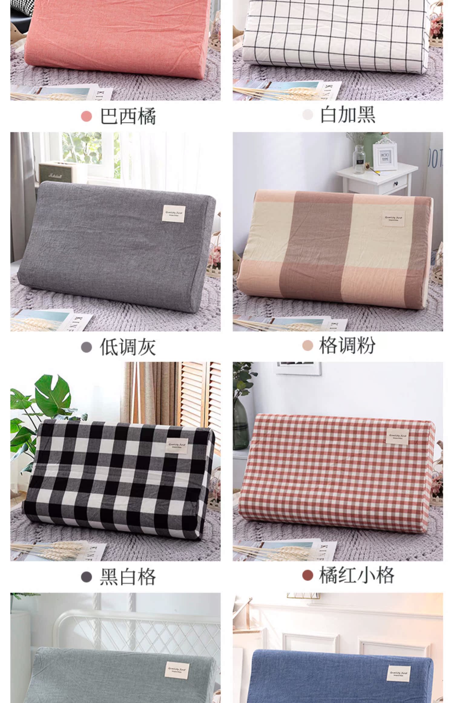 Áo cotton mùa hè cotton cao su Thái gối 60x40 mùa hè mát mẻ 50x30 bộ nhớ gối trẻ em tùy chỉnh - Gối trường hợp gối cao su non cho trẻ sơ sinh