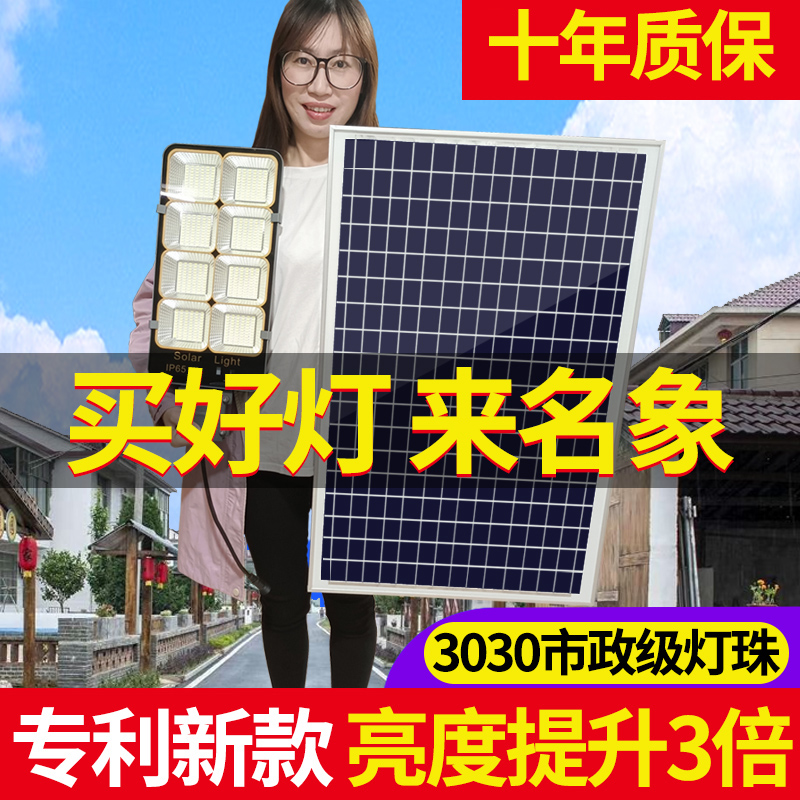 Solar Lamp Outdoor Home Outdoor Courtyard New Countryside Super Bright Engineering 1000w High Power Lighting Street Lamp 6 m