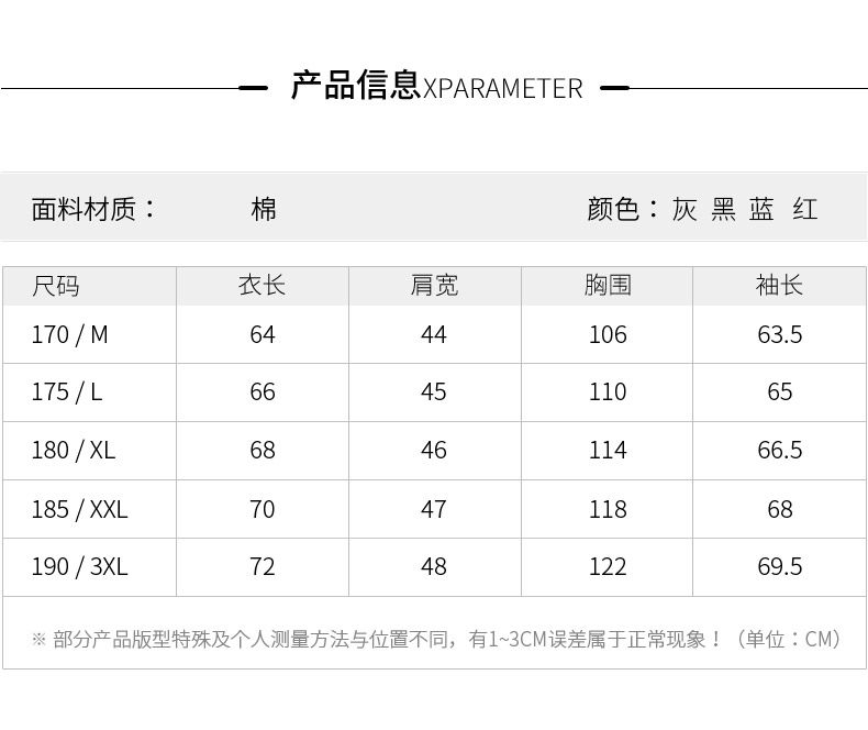 Áo len nam mùa thu Áo len cardigan Hàn Quốc Slim Thicken Stand Cổ áo Tide Teen Cotton Áo len nam áo len cổ cao nam