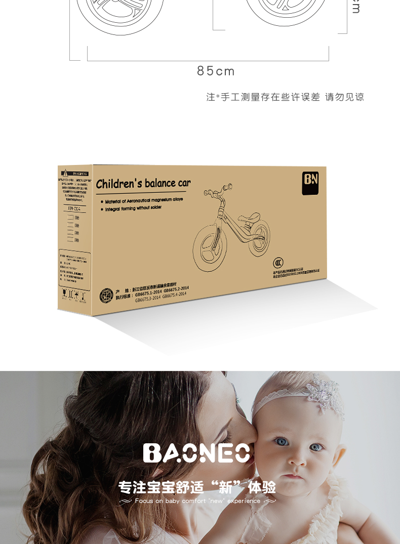 mua xe thăng bằng ở hà nội Xe cân bằng của Beineng không có bàn đạp 1-3-6 tuổi yo xe trẻ em hai bánh trượt bé tập đi - Smart Scooter balance wheel xe thăng bằng
