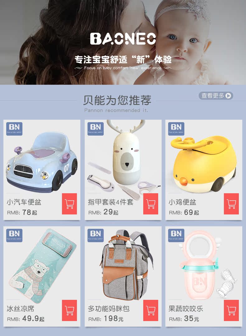 mua xe thăng bằng ở hà nội Xe cân bằng của Beineng không có bàn đạp 1-3-6 tuổi yo xe trẻ em hai bánh trượt bé tập đi - Smart Scooter balance wheel xe thăng bằng